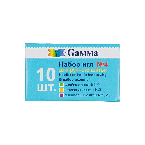 Иглы Gamma для ручного шитья №4 NIR-38 10шт