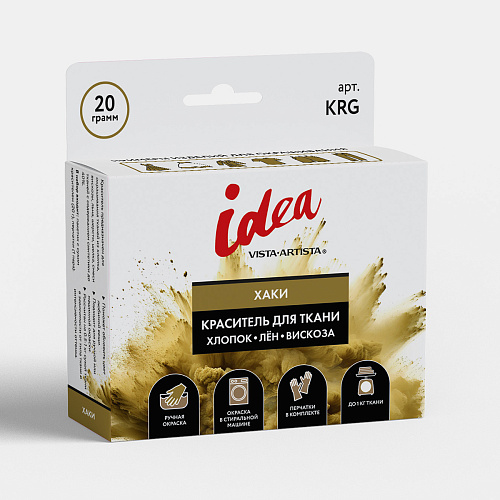 Краситель для ткани VISTA-ARTISTA 20г  KRG-20 хаки