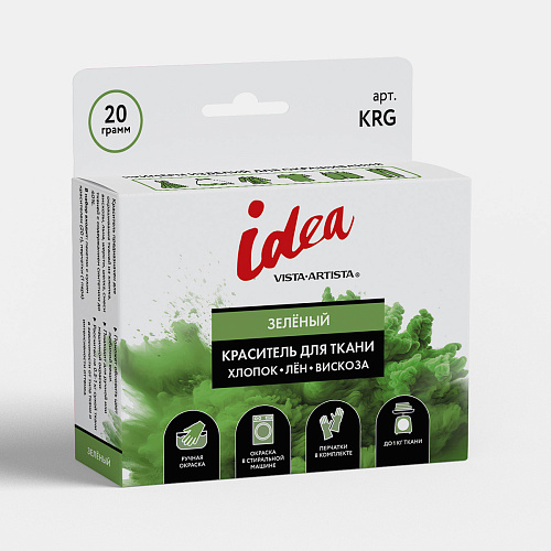 Краситель для ткани VISTA-ARTISTA 20г  KRG-20 зеленый