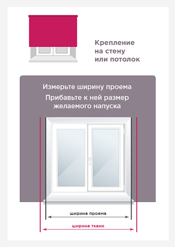 Штора рулонная Juta 50х160 см 8313163 серый