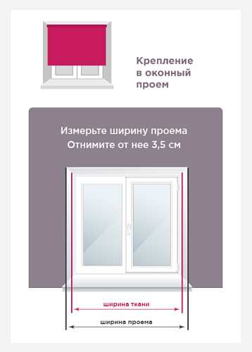 Штора рулонная Lempaala 50х190 см 8312944 белый