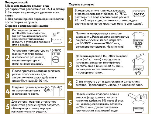 Краситель для ткани VISTA-ARTISTA 20г  KRG-20 хаки