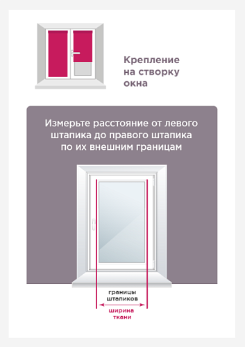 Штора рулонная Juta 70х160 см 7794076 какао